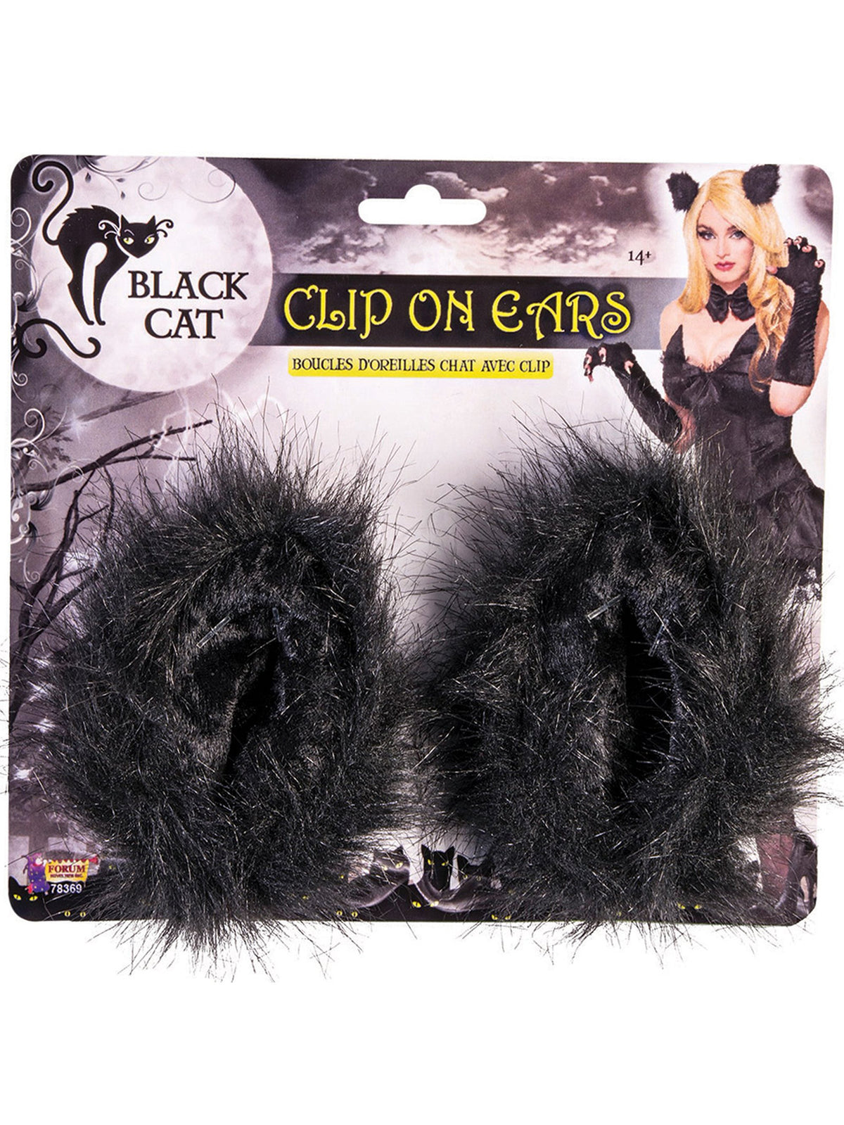 Women's Black Clip on Ears - costumes.com